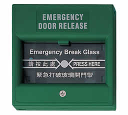 玻璃破碎開關(guān) >> 綠色玻破開關(guān)門禁專用