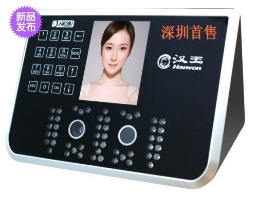 漢王H60人臉識別考勤機－門禁考勤一體機