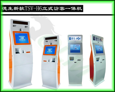 德生新款立式訪客一體機